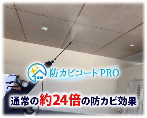 測定機による環境測定