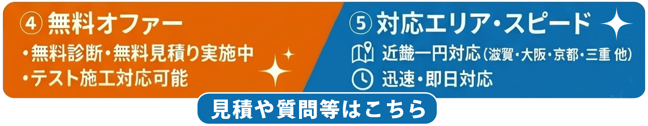 カビ除去・病院