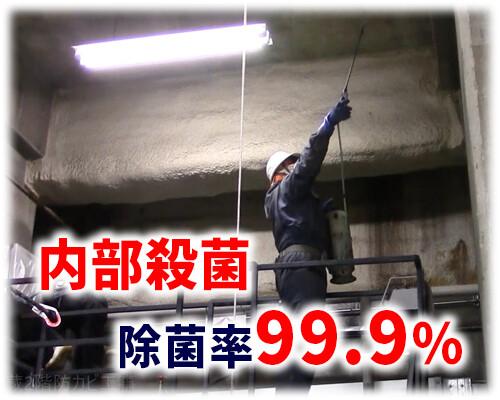 測定機による環境測定